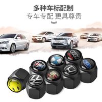 友俊 汽车轮胎车载定制大众芯嘴帽装饰铝合金盖金属网红款盖装饰品高档