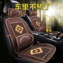 高档实木珠透气汽车坐垫护腰护颈车型通用居家日用