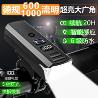 铭久 自行车灯 前灯 夜骑照明 强光手电筒 充电防雨 超亮学生公路车户外