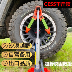 路特斯立式液压千斤顶车用举胎器汽车车载猴爬杆越野车换胎专用