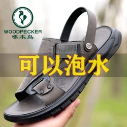 啄木鸟 正品啄木鸟沙滩鞋男士凉鞋真软皮夏季防水休闲透气外穿防滑爸爸款