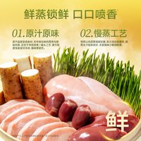 宽福 全价鲜蒸鸡肉猫湿粮 85g*12袋