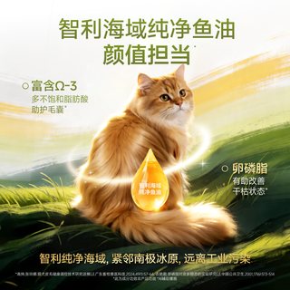 宽福 全价鲜蒸鸡肉猫湿粮 85g*12袋