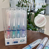 家庭装软毛牙刷细丝独立包装牙刷家用高档牙刷