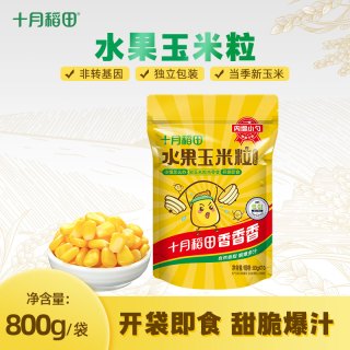 十月稻田 水果甜玉米粒 80g*10