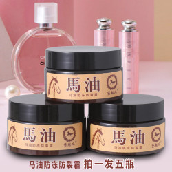 马油膏防冻防裂霜干裂脱皮保湿补水滋润嫩肤护手护足霜