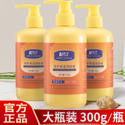 艾蕲季 润肤霜秋冬防裂含凡士林成分补水保湿水润泽2瓶1泵头