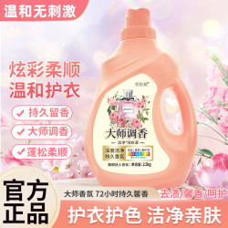 青姑娘 Qing Guniang 青姑娘 护色洗衣液 3kg*1瓶 持久留香
