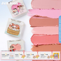 JILL LEENX蜡笔小新新品联名款奶雾腮红膏提亮长久持妆