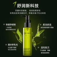 别致之谜 三合一植物茶萃卸妆油温和养肤深层清洁毛孔便携洁颜次抛官方正品