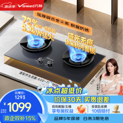 万和（Vanward）5.2kW家用大火燃气灶新一级72%热效烟灶联动无痕