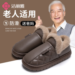 洁丽雅 防风防水棉鞋秋冬季2025爆款加绒高帮保暖防滑女居家男