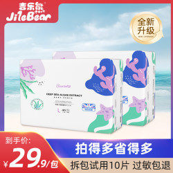 吉乐熊 婴儿透气一体式全包臀泡泡腰围拉拉裤尿不湿干爽男女宝宝