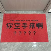 搞笑恶搞文字创意进门地垫可裁剪蹭脚垫大门口汽车脚垫