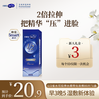 silcot 尤妮佳可拉伸湿敷加厚省水卸妆棉轻薄80片*1盒护肤清洁滋润