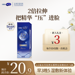 silcot 尤妮佳可拉伸湿敷加厚省水卸妆棉轻薄80片*1盒护肤清洁滋润