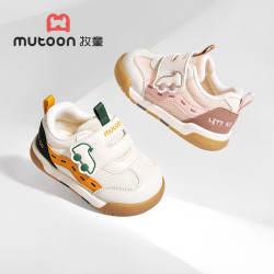牧童 宝宝学步鞋稳护鞋春季新品机能鞋防滑软底女童鞋透气舒适男童