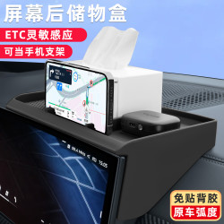 8N适用宝马X5/X6/X7屏幕后储物盒3系5系扶手箱收纳导航盒内饰用品