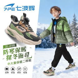 七波辉 男童鞋2026春季上新中大童跑步鞋儿童皮面加绒保暖运动鞋子