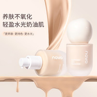 novo 6012不易脱妆防水防汗不卡粉脱妆保湿遮瑕控油持久粉底液持妆