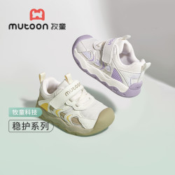 牧童 宝宝鞋子学步鞋稳护鞋秋季宝宝鞋男童鞋子包头女童鞋子机能鞋