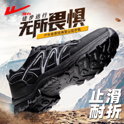 回力 户外登山鞋男2026夏季新款透气徒步鞋防滑耐磨轻便休闲运动鞋
