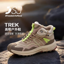 SAFETY JOGGER SJ秋冬新品男女士耐磨防滑中高帮徒步鞋户外保暖加绒休闲鞋登山鞋
