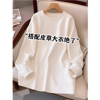 加绒棉质白色打底衫女内搭新春秋冬宽松中长款遮屁股长袖t恤上衣