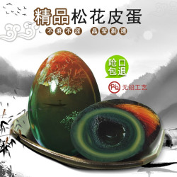 梅氏 鄱阳湖溏心皮蛋 55-60g*6枚 无铅工艺