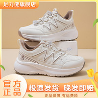 足力健 妈妈散步鞋女鞋皮面软底舒适一脚蹬中老年休闲防滑健步鞋