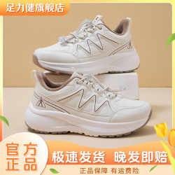 足力健 妈妈散步鞋女鞋皮面软底舒适一脚蹬中老年休闲防滑健步鞋
