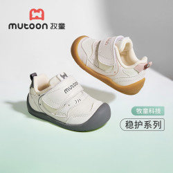 牧童 包头稳护鞋机能鞋学步鞋女宝宝2025春季婴儿鞋软底男童鞋网面