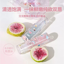 GOGO TALES 护唇油保湿滋润唇釉透明唇蜜玻璃唇润唇膏防干裂