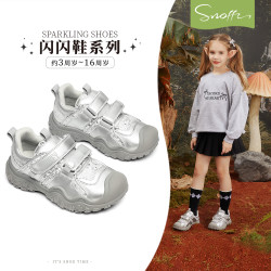 Snoffy 女童运动鞋2026春秋季新款小女孩户外登山透气儿童校园休闲