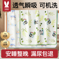 莫尔兔 婴儿隔尿垫大尺寸防水可水洗纯棉透气儿童整床隔尿床单隔夜尿布垫