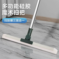 数家珍 硅胶拖把 地刮扫把 35cm