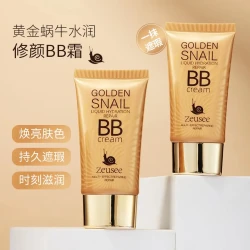 Zeusee 官方正品兰冠护肤BB霜不脱妆持久防水防汗不卡粉不假白粉底液遮瑕