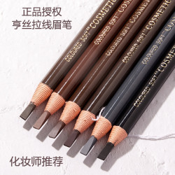 亨丝 拉线眉笔防水防汗不掉色持久不脱色根根分明刀削式