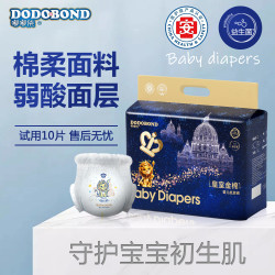嘟嘟侠 皇室春夏益生菌超薄透气医护拉拉裤干爽亲肤母婴尿不湿夜用纸尿裤