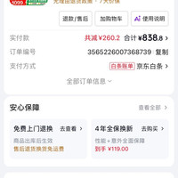 Redmi G Pro 27