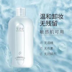 花语妆氨基酸卸妆水温和不刺激清洁眼睑唇三合一