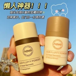 novo 发际线蓬蓬粉散粉控油头发蓬松器懒人神器刘海定型免洗干发粉