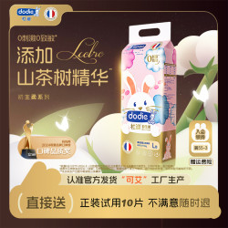 杜迪 Dodie杜迪新生儿纸尿裤山茶树精华裤透气柔软