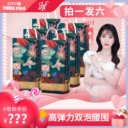 三只小猪 泡泡腰围极地之花柔软透气拉拉裤纸尿裤尿不湿