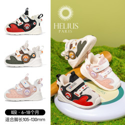 HELIUS 品牌新款机能鞋春秋季学步鞋男女童软底透气机能宝宝鞋子Y1061