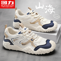 回力 运动男鞋2026新款夏季透气飞织网面运动休闲鞋厚底防滑登山鞋