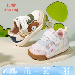 牧童 鞋透气夏季薄款鞋子软底防滑婴幼儿步前鞋宝宝机能鞋