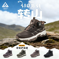 罗嘉巴卓马年徒步高帮户外登山防滑运动鞋耐磨