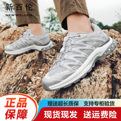 new balance 新百伦时尚新款透气爆款正品夏季男鞋女鞋百搭运动登山鞋徒步鞋