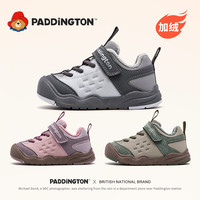 Paddington 童鞋加绒运动鞋保暖户外登山鞋男女童冬季防滑鞋子-PD882